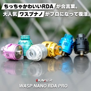 Oumier Wasp Nano RDA PRO オーミエール ワスプ ナノ プロ オウミエール ワスプナノ vape 電子タバコ アトマイザー べイプ ベープ RDA RB