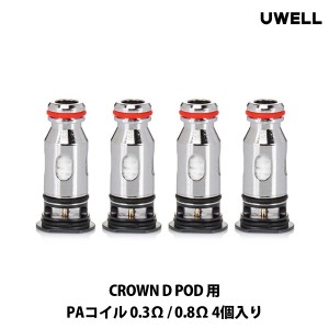 Uwell CROWN D POD 用 PAコイル 4個入り コイル クラウンD 電子タバコ vape べイプ ベープ ユーウェル 交換用 予備 コイル クラウン D Cr