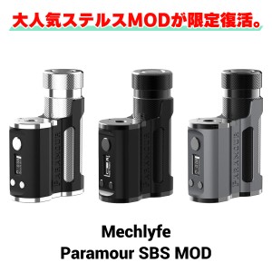 新色追加!! MECHLYFE メックライフ PARAMOUR パラモア SBS MOD vape mod テクニカル ステルスMOD ステルス Fallout vape シングル 18650 