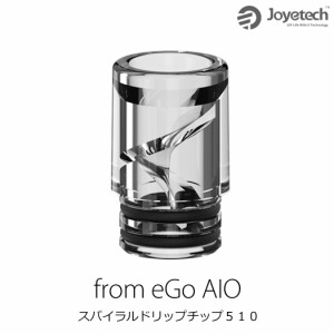 joyetech joytech 液が飛びにくいスパイラル構造 ドリップチップvape ジョイテック 社製 スパイラルドリップチップ510