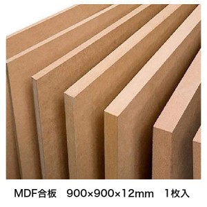 MDF　900×900×12mm　1枚入