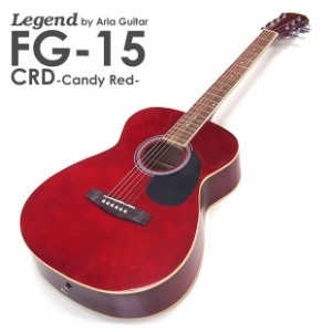 アコギ 初心者 アコースティックギター Legend FG-15 CRD キャンディレッド 単品 レジェンド 【EbiSoundオリジナル仕様アコギ！】【アコ