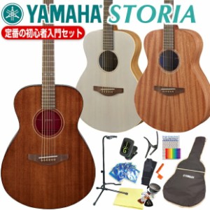 ヤマハ アコギ 初心者 セットの通販｜au PAY マーケット