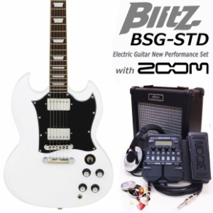エレキギター初心者  Blitz BSG-STD/WH入門セット18点【エレキギター初心者】