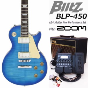 エレキギター初心者 Blitz BLP-450/SBL レスポールタイプ 入門セット18点【エレキギター初心者】