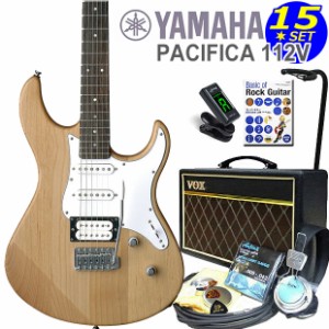 エレキギター 初心者セット 入門セット YAMAHA ヤマハ PACIFICA112V/YNS 15点セット VOXアンプ付き【エレキ ギター初心者】【エレクトリ