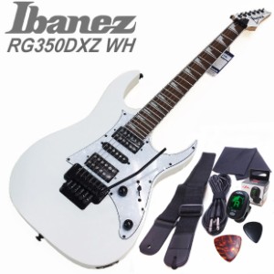 Ibanez アイバニーズ RG350DXZ WH エレキギター アクセサリーセット