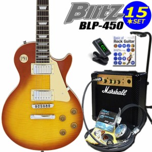 エレキギター 初心者セット Blitz BLP-450/HB レスポールタイプ マーシャルアンプ付15点セット