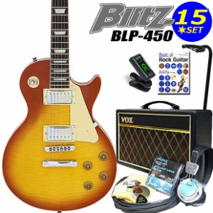 エレキギター 初心者セット Blitz BLP-450/HB レスポールタイプ VOXアンプ付15点セット