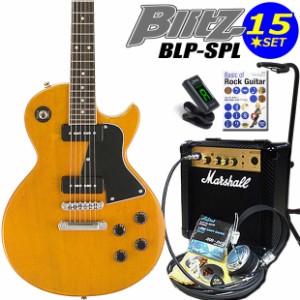 エレキギター 初心者セット Blitz BLP-SPL/YL レスポールタイプ マーシャルアンプ付15点セット