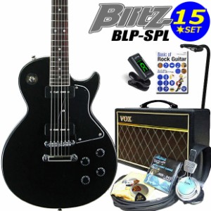 エレキギター 初心者セット Blitz BLP-SPL/BK レスポールタイプ VOXアンプ付15点セット