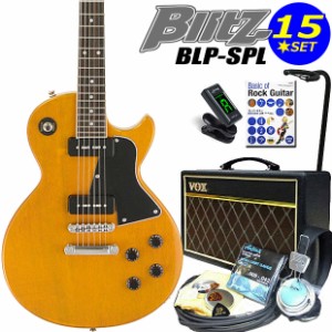 エレキギター 初心者セット Blitz BLP-SPL/YL レスポールタイプ VOXアンプ付15点セット
