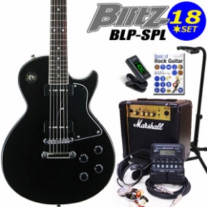 Blitz ブリッツ BLP-SPL BK エレキギター マーシャルアンプ付 初心者セット18点 ZOOM G1Four付き【エレキギター初心者】