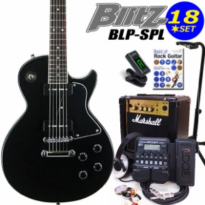 Blitz ブリッツ BLP-SPL BK エレキギター マーシャルアンプ付 初心者セット18点 ZOOM G1XFour付き【エレキギター初心者】