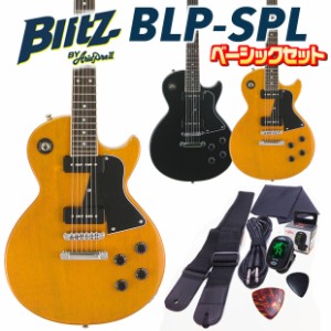 エレキギター 初心者セット  Blitz BLP-SPL 7点 ライトベーシックセット レスポールスペシャル タイプ