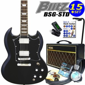 エレキギター 初心者セット Blitz BSG-STD/BK SGタイプ VOXアンプ付15点セット 【エレキ ギター初心者】【エレクトリックギター】