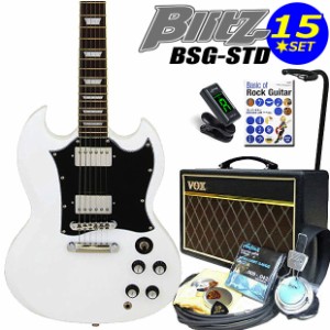 エレキギター 初心者セット Blitz BSG-STD/WH SGタイプ VOXアンプ付15点セット 【エレキ ギター初心者】【エレクトリックギター】