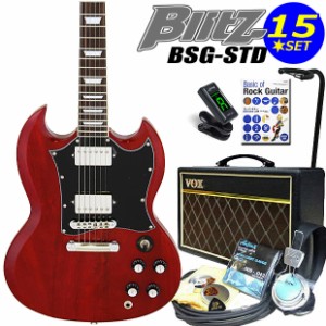 エレキギター 初心者セット Blitz BSG-STD/WR SGタイプ VOXアンプ付15点セット 【エレキ ギター初心者】【エレクトリックギター】