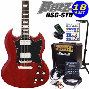 Blitz ブリッツ BSG-STD WR エレキギター SGタイプ マーシャルアンプ付 初心者セット18点 ZOOM G1Four付き【エレキギター初心者】