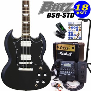 Blitz ブリッツ BSG-STD BK エレキギター マーシャルアンプ付 初心者セット18点 ZOOM G1XFour付き【エレキギター初心者】