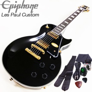 Epiphone エピフォン Les Paul Custom EB レスポール エレキギター アクセサリーセット