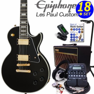 Epiphone エピフォン Les Paul Custom EB レスポール エレキギター 初心者 入門18点セット VOXアンプ ZOOM G1Four付き