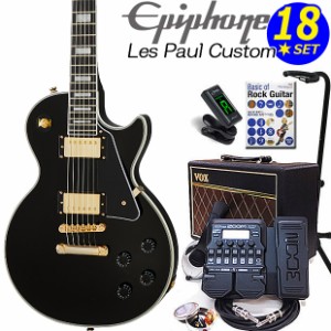 Epiphone エピフォン Les Paul Custom EB レスポール エレキギター 初心者 入門18点セット VOXアンプ ZOOM G1XFour付き