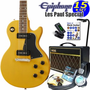 Epiphone エピフォン Les Paul Special TV Yellow レスポール エレキギター 初心者入門15点セット VOXアンプ付き