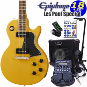 Epiphone エピフォン Les Paul Special TV Yellow レスポール エレキギター 初心者入門18点セット
