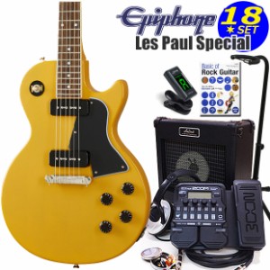 Epiphone エピフォン Les Paul Special TV Yellow レスポール エレキギター 初心者入門18点セット