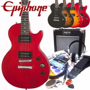 エピフォン レスポール Epiphone Les Paul Special VE (Satin E1) レスポール スペシャルVE エレキギター 初心者 入門15点セット【エレキ