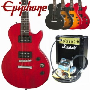 エピフォン レスポール Epiphone Les Paul Special VE (Satin E1) レスポール スペシャルVE エレキギターマーシャルアンプ付初心者 入門1