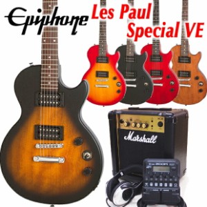 エピフォン レスポール Epiphone Les Paul Special VE (Satin E1) レスポール スペシャル VE マーシャルアンプ付 初心者セット18点 ZOOM 