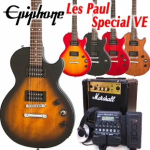 エピフォン レスポール Epiphone Les Paul Special VE (Satin E1) レスポール スペシャル VE マーシャルアンプ付 初心者セット18点 ZOOM 