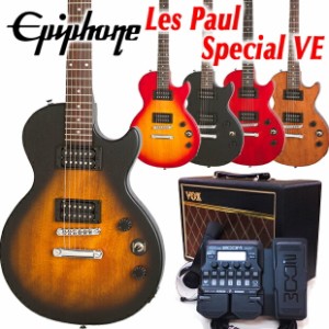 エピフォン レスポール Epiphone Les Paul Special VE (Satin E1) レスポール スペシャル VE エレキギター初心者 入門18点セット【エレキ