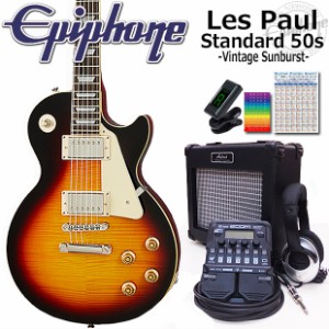Epiphone エピフォン Les Paul Standard 50s VS レスポール エレキギター 初心者入門18点セット