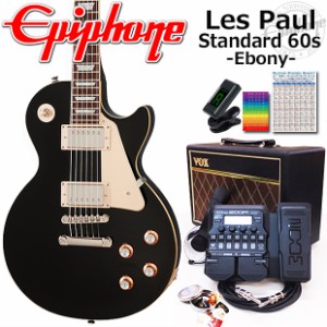 Epiphone エピフォン Les Paul Standard 60s EB レスポール エレキギター 初心者入門18点セット VOXアンプ付き