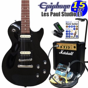 Epiphone エピフォン Les Paul Studio LT EB レスポール エレキギター 初心者入門15点セット Marshallアンプ付き