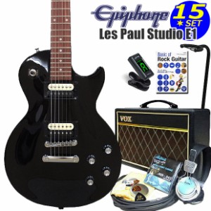 Epiphone エピフォン Les Paul Studio LT EB レスポール エレキギター 初心者入門15点セット VOXアンプ付き