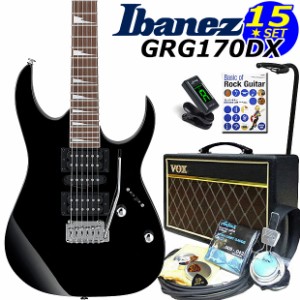 Ibanez アイバニーズ GRG170DX BKN エレキギター VOXアンプ付き初心者セット15点【エレキギター初心者】