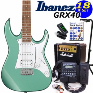 Ibanez アイバニーズ GRX40 MGN エレキギター マーシャルアンプ付 初心者セット18点 ZOOM G1XFour付き【エレキギター初心者】