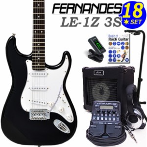 FERNANDES LE-1Z 3S BLK フェルナンデス エレキギター 初心者セット 18点セット ZOOM「G1Four」付き【エレキギター入門】【エレクトリッ