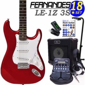 FERNANDES LE-1Z 3S CAR フェルナンデス エレキギター 初心者セット 18点セット ZOOM「G1Four」付き【エレキギター入門】【エレクトリッ