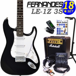 FERNANDES LE-1Z 3S BLK フェルナンデス エレキギター 初心者セット 18点セット Marshallアンプ ZOOM G1Four付き【エレキギター入門】【
