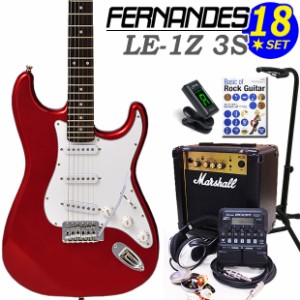 FERNANDES LE-1Z 3S CAR フェルナンデス エレキギター 初心者セット 18点セット Marshallアンプ ZOOM G1Four付き【エレキギター入門】【