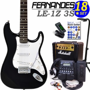 FERNANDES LE-1Z 3S BLK フェルナンデス エレキギター 初心者セット 18点セット Marshallアンプ ZOOM G1XFour付き【エレキギター入門】【