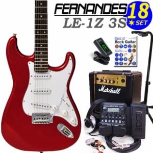 FERNANDES LE-1Z 3S CAR フェルナンデス エレキギター 初心者セット 18点セット Marshallアンプ ZOOM G1XFour付き【エレキギター入門】【