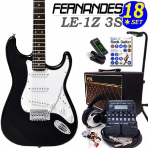 FERNANDES LE-1Z 3S BLK フェルナンデス エレキギター 初心者セット 18点セット VOXアンプ ZOOM G1Four付き【エレキギター入門】【エレク