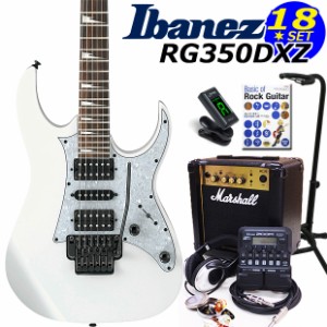 Ibanez アイバニーズ RG350DXZ WH エレキギター マーシャルアンプ付 初心者セット18点 ZOOM G1Four付き【エレキギター初心者】