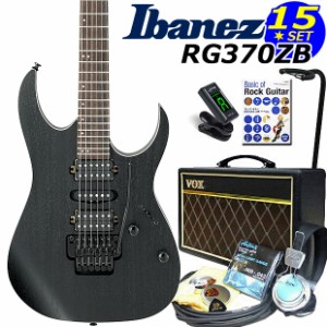 Ibanez アイバニーズ RG370ZB WK エレキギター 初心者セット15点 VOXアンプ付き